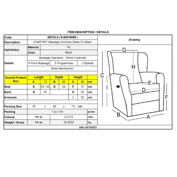 Πολυθρόνα MASSAGE COMFORT RELAX με υποπόδιο από τεχνόδερμα Pu σε χρώμα μαύρο 79x97x101εκ.