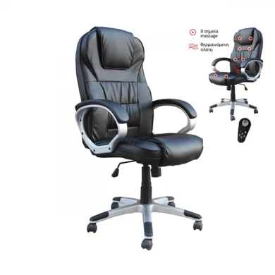 BF7300 Manager Armchair/Massage Black Pu