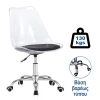 MARTIN Office Chair PET Clear/Pu Black (assembled cushion)