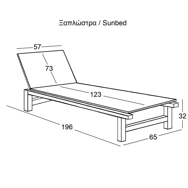 LUGANO Lounger White Acacia