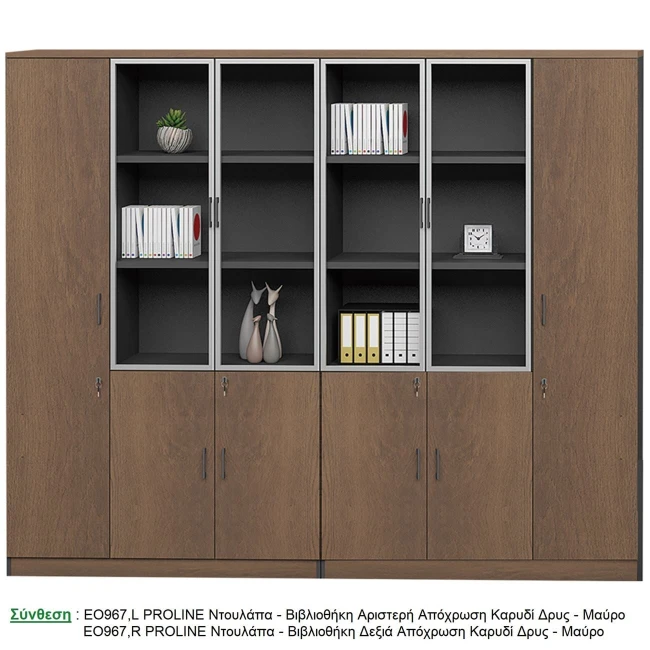 PROLINE Cabinet/Bookcase Right Wild Oak/Black