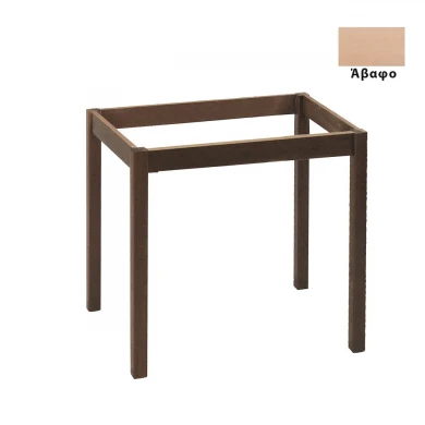 KAFENIOU Table Base 70x70cm Unpainted K/D