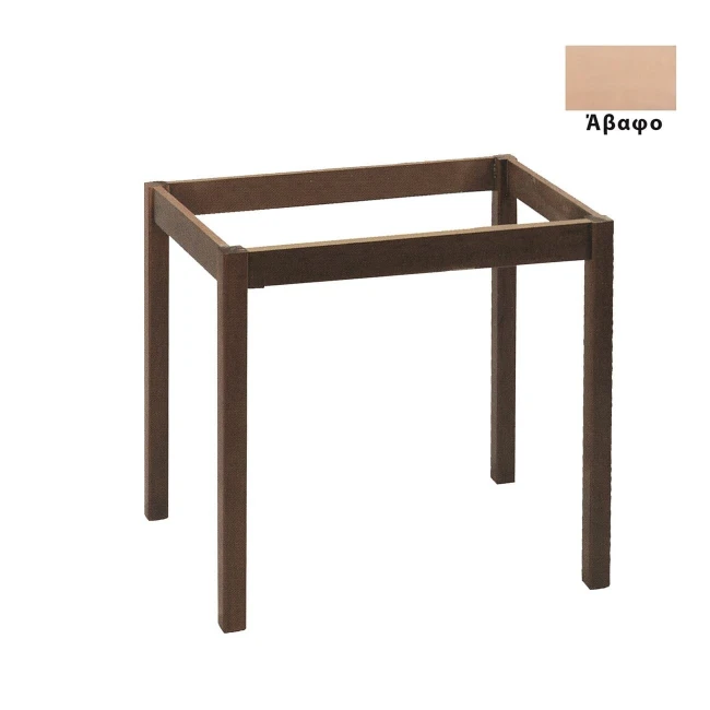KAFENIOU Table Base 70x70cm Unpainted K/D