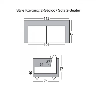 STYLE Καναπές Σαλονιού Καθιστικού, 2Θέσιος, Pu Cappuccino K/D 112x71x72cm