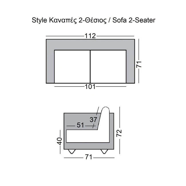 Καναπές STYLE διθέσιος τεχνόδερμα Pu χρώμα μαύρο 112x71x72εκ.