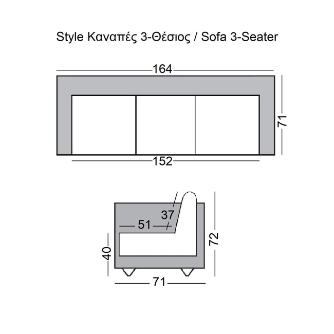 Καναπές STYLE τριθέσιος από τεχνόδερμα Pu σε χρώμα λευκό 164x71x72εκ.