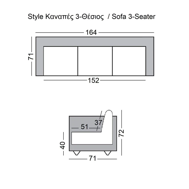 Καναπές STYLE τριθέσιος τεχνόδερμα Pu σε χρώμα sand grey 164x71x72εκ.