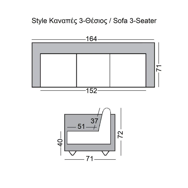 Καναπές STYLE τριθέσιος από τεχνόδερμα Pu σε χρώμα μαύρο 164x71x72εκ.